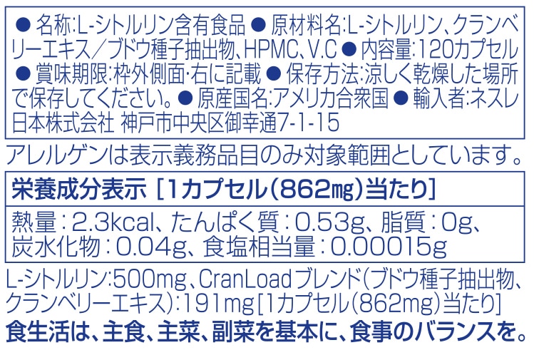 Pure Encapsulations Nitric Oxide Ultra