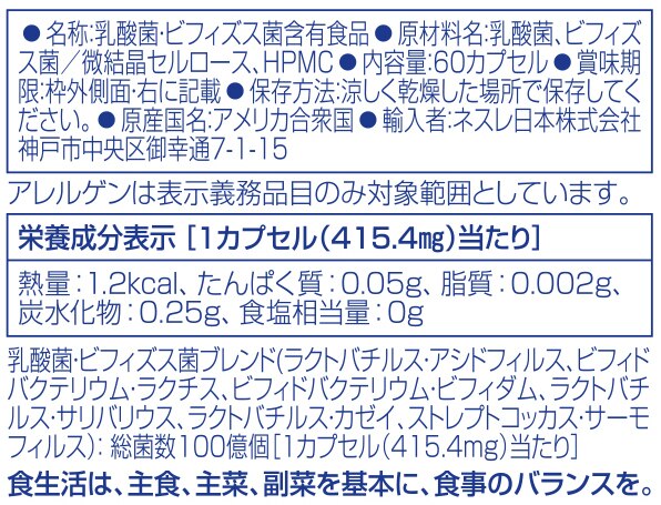 Probiotic G.I.
